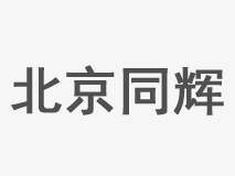 我国商标申请量连续15年世界第一